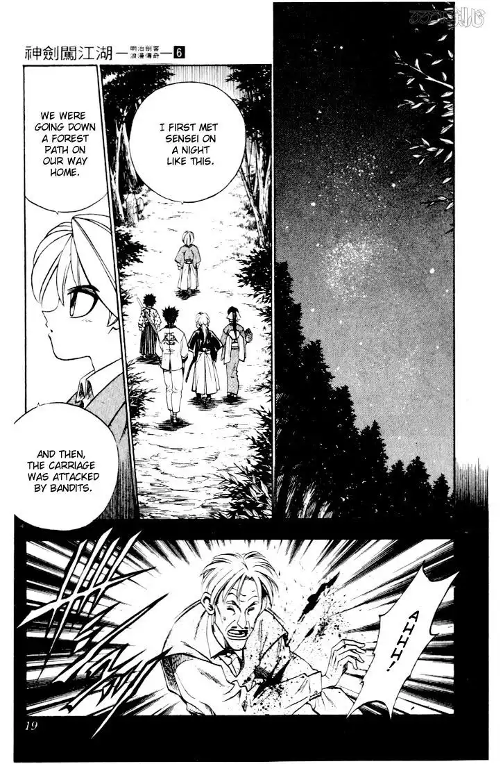 Rurouni Kenshin Chapter 40 18